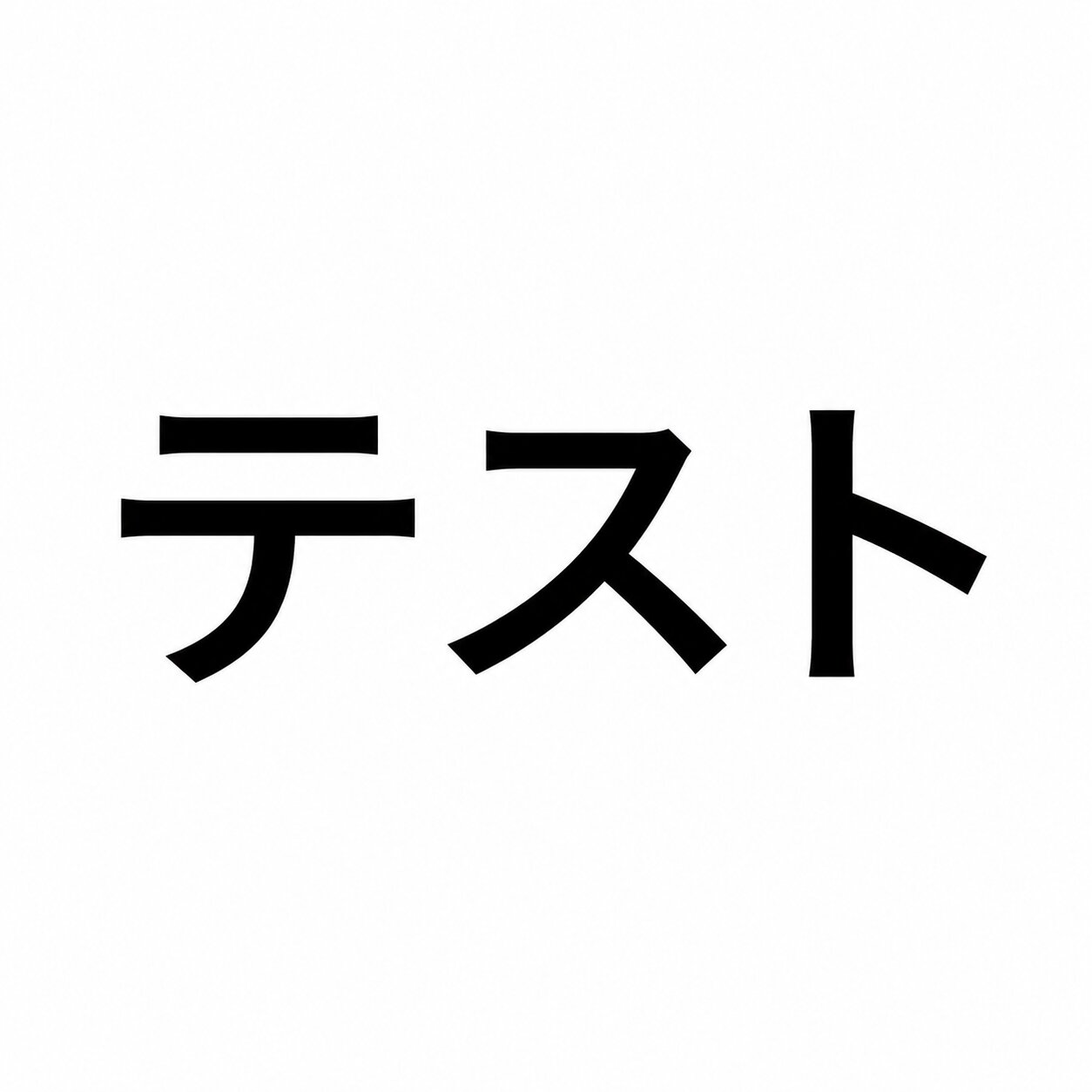 PRADA プラダ ハンドバッグ PRADA ナイロン セカンドバッグ